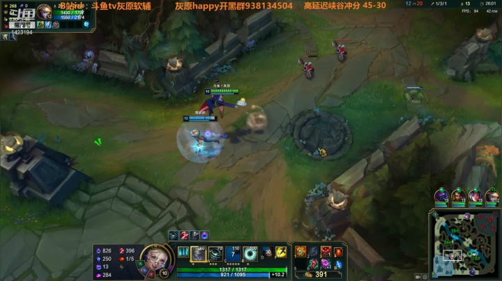 【2021-06-07 03点场】灰原软辅：世界第一软辅 钻1冲大师