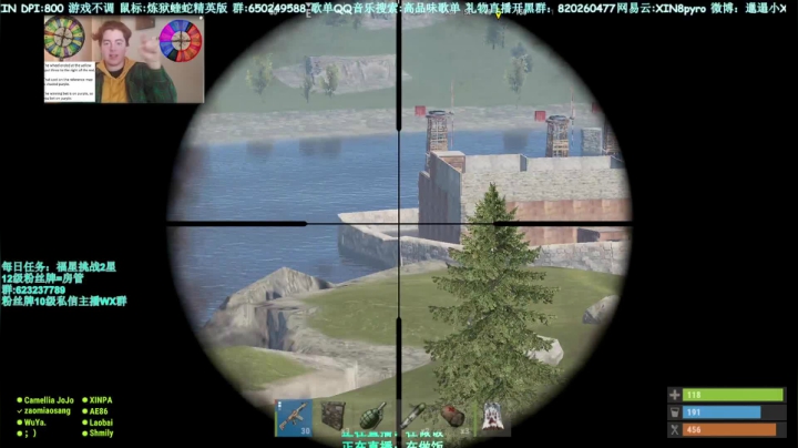 【2021-06-14 03点场】XIN8pyro：【XIN8】把我脑子里的水再倒出来洗个脸