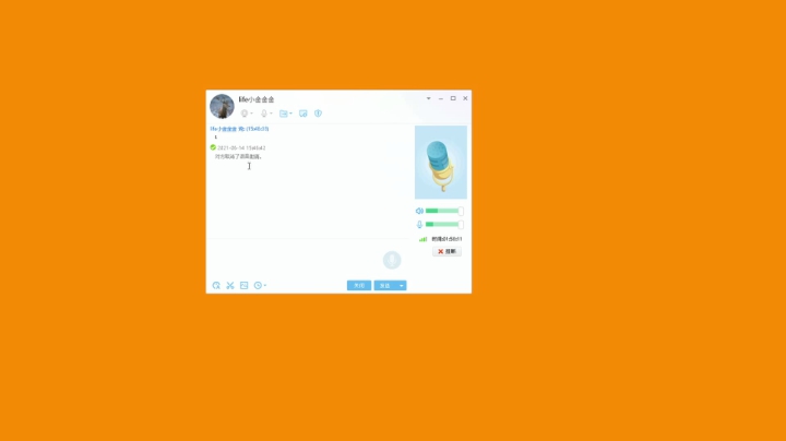 【2021-06-14 17点场】哲人999999：码新书，可以来听歌，主播还会清唱