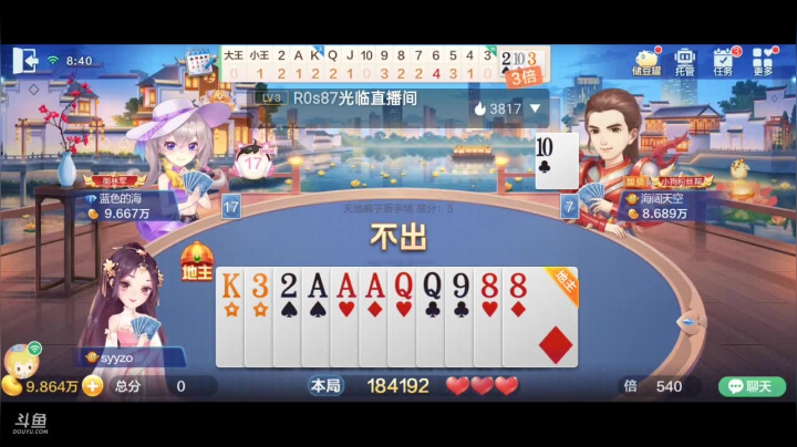 【2021-06-14 08点场】1671701丶斗神主播187：【斗神主播】S15赛季7月1日结束了！