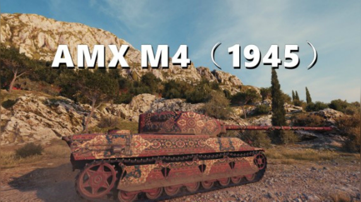 AMX1945:班长挂机秒变宋公明