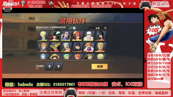 【2021-06-08 19点场】成小果YonHen：深蓝-40-5海岛