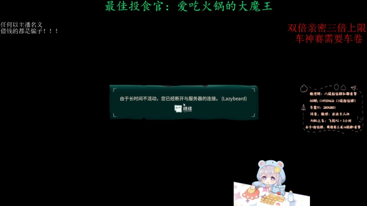 【2021-06-13 19点场】沐沐大人ok：黄金双倍三倍上限！