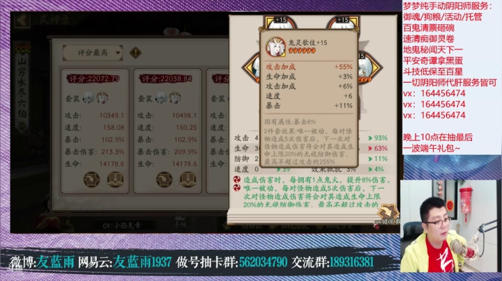 【2021-06-13 23点场】HXD丶友蓝雨：人间难寻做号王 周末有斗技~