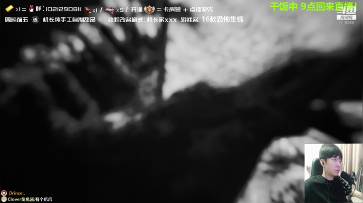 【2021-06-14 19点场】机长YG：【机长】9点恐怖直播！别错过！