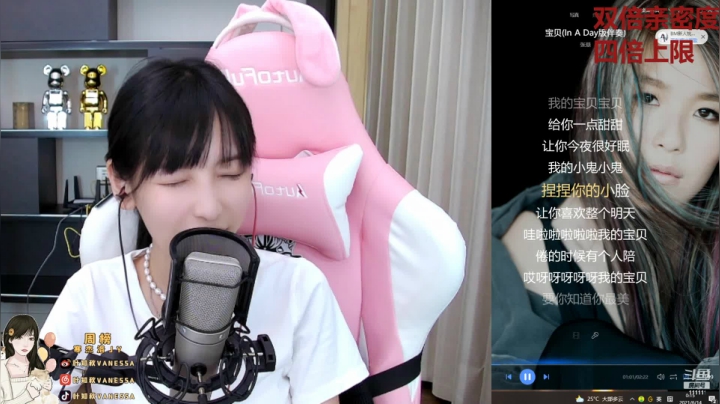 叶知秋2021_06_13直播录像