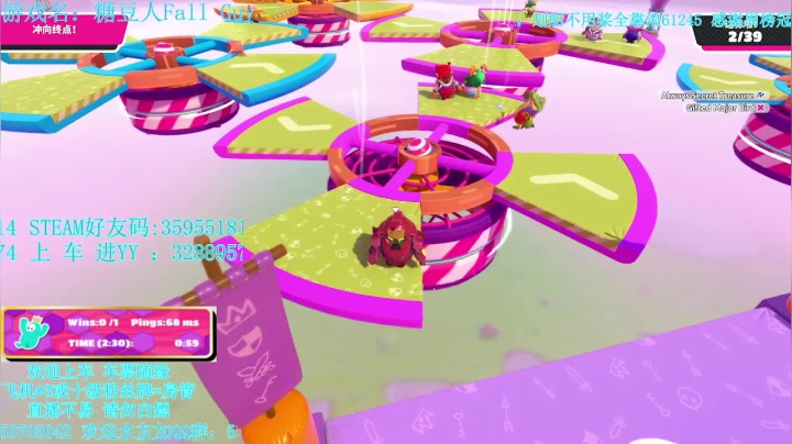 【2021-06-10 19点场】我最强阿啊啊：【斗鱼最强丨糖豆人】戒烟的第150天