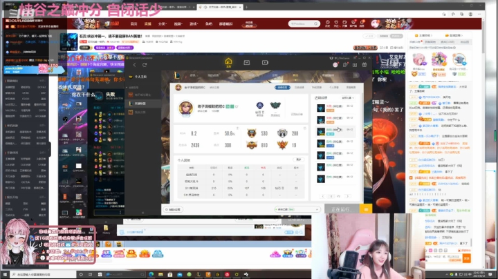 塔利亚2021_06_12直播录像
