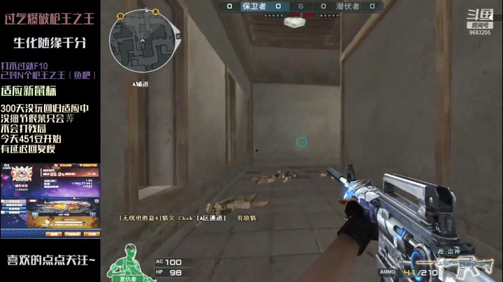 神级发挥，残局全拿！完整枪王之王局，对面集体F10！