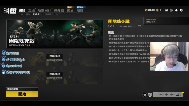 【2021-06-14 19点场】Cpt小醒目：醒目：今天只玩m4