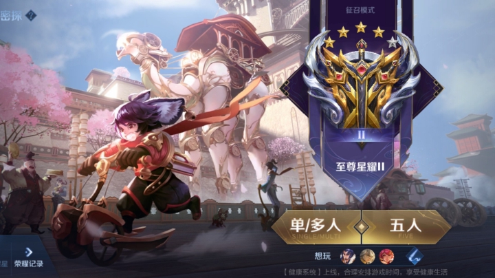 美好的一天从坑队友开始