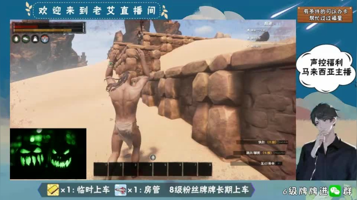 柯南-8