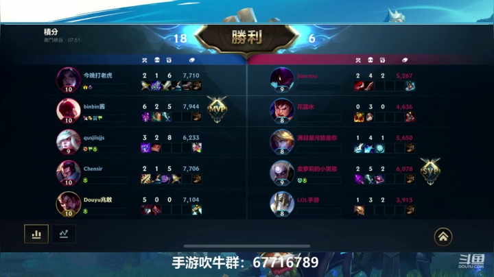 【2021-06-14 13点场】兆敢：宗师级上单 制霸上路