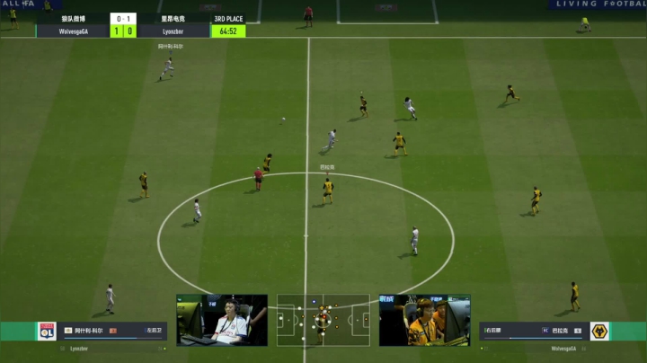 【2021-06-14 13点场】FIFAOnline4官方直播间：FSL S9决赛