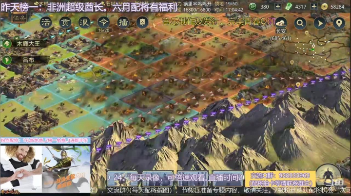 【2021-06-12 16点场】水痕痕：直播打架，配将新福礼