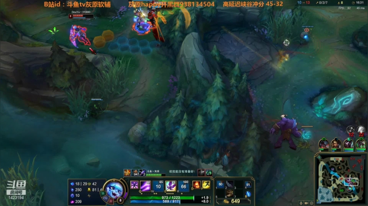 【2021-06-07 20点场】灰原软辅：世界第一软辅 钻1冲大师