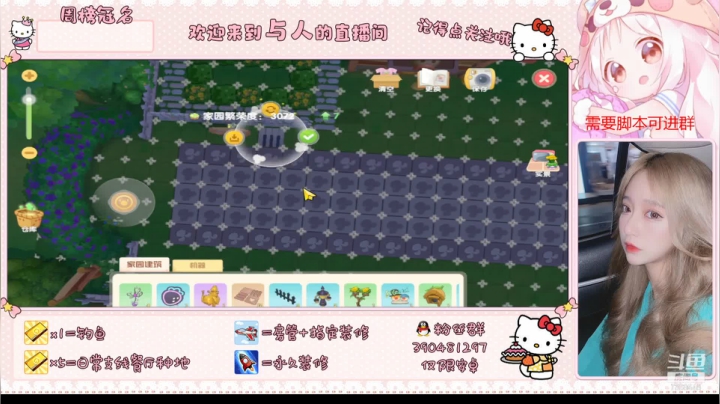 【2021-06-13 01点场】欲动与人：电脑开播没有麦克风声音