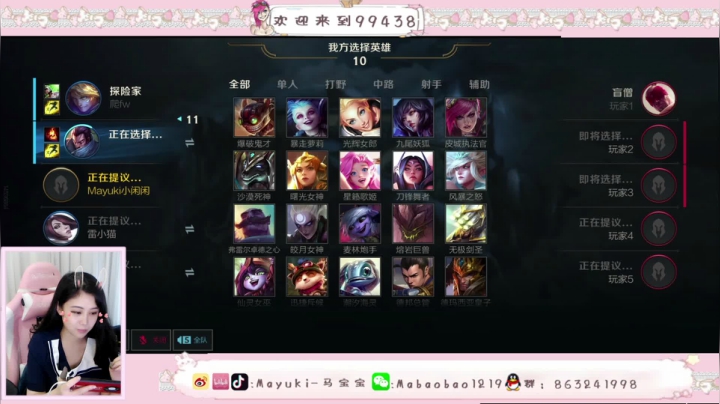 【2021-06-14 17点场】Mayuki小闲闲：国服冲翡翠，目前铂金2