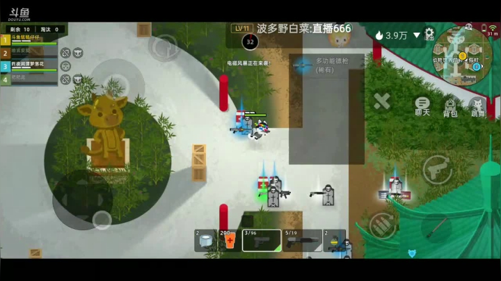 【2021-06-11 20点场】铭铭仔仔：小动物之星！火爆来袭