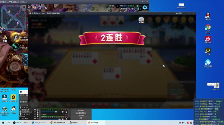 【王者荣耀】白白白白白3的精彩时刻 20210614 22点场