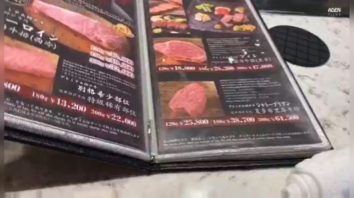 大阪 铁板烧