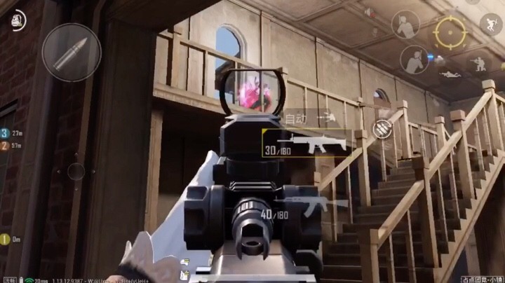 和平精英团队竞技