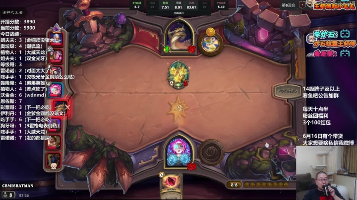 【2021-06-13 23点场】王师傅精益求精：小号万分计划day2