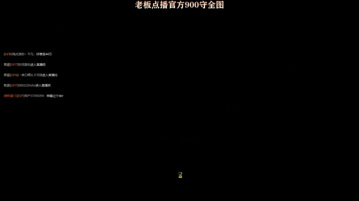 【2021-06-14 00点场】灵义01：亿万僵尸：只会心疼泥鳅