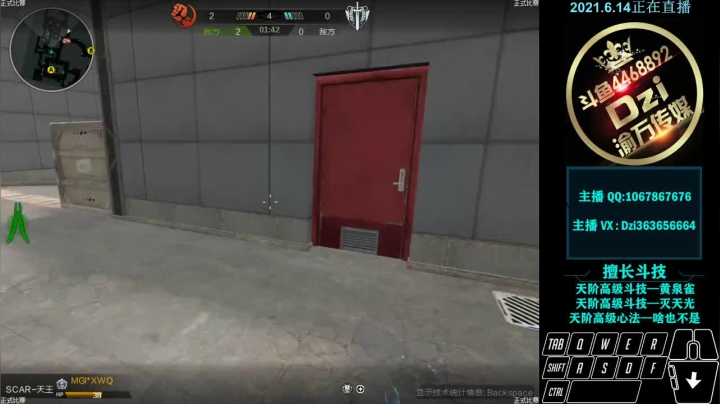 【2021-06-14 11点场】渝万丶Dzi：Dzi-.- : 请叫我全能战神！