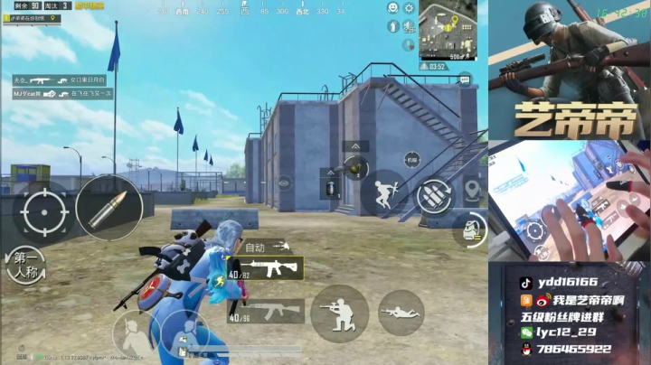 【2021-06-12 16点场】艺帝帝：十指操作，一统天下