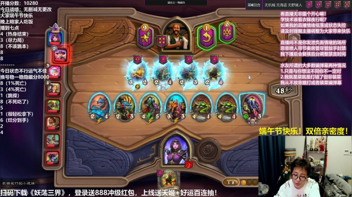 【2021-06-14 16点场】衣锦夜行：端午节愉快！双倍亲密！