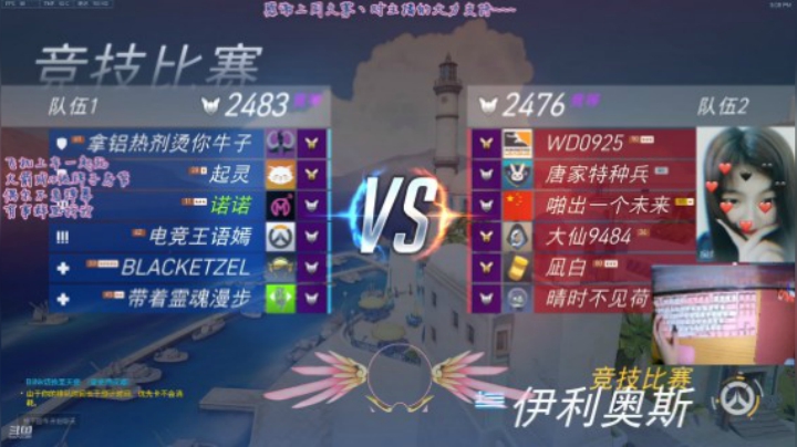 论一个没睡醒的人打守望有多恐怖
