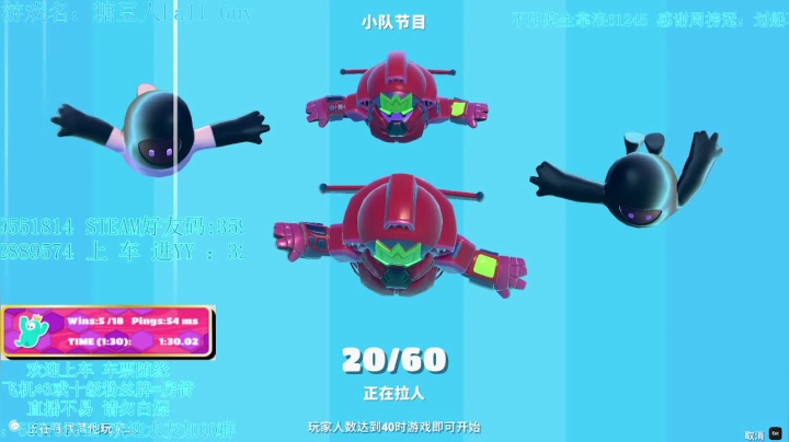 【2021-06-10 23点场】我最强阿啊啊：【斗鱼最强丨糖豆人】戒烟的第150天