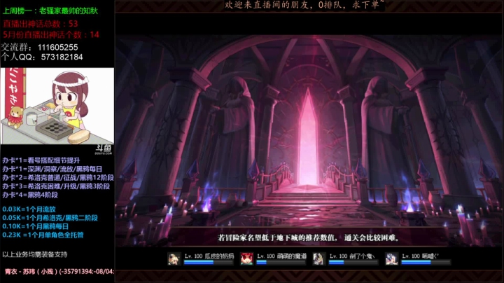 【2021-06-10 21点场】恍然若夢丶：跨5主播：黑鸦/希洛克/流放/深渊不排队