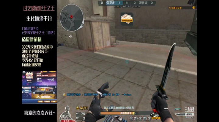 枪王之王局！正面回防强行1V4！