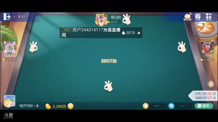 七雀牌之一条龙，正义会迟到，但是永远不会缺席，这个牌我等了太久太煎熬，都跑两家了心里有点失落，直到最后来了自摸一条龙，失落一下子不见了