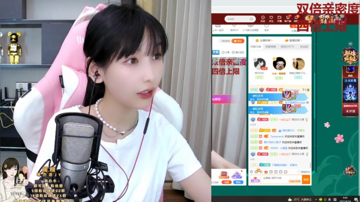 叶知秋2021_06_13直播录像
