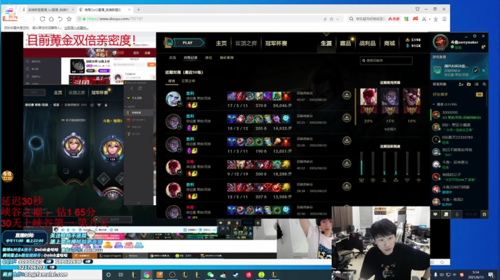 doinb 金咕咕 硬币哥 直播录像2021_06-13
