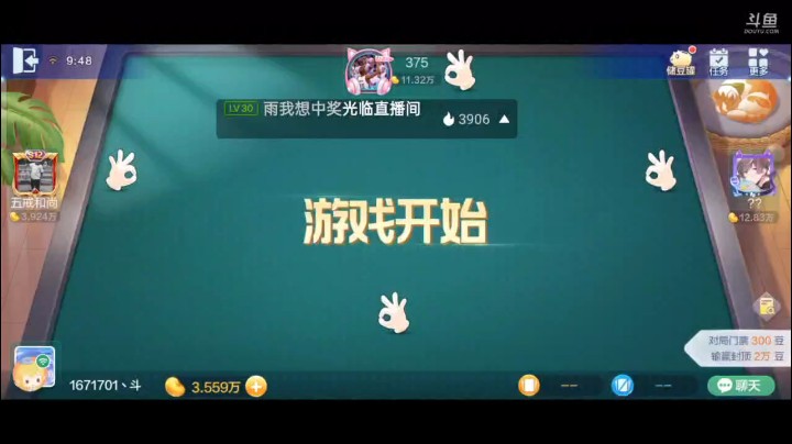 七雀牌之炸弹胡，上家这7打的简直完美，正好我想要7死活不来7，那俩在想，你打什么不好非得打7