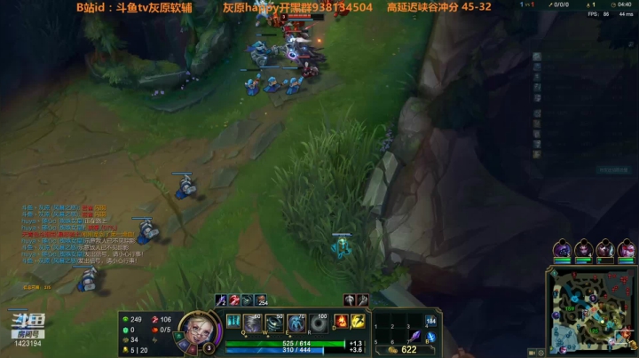 【2021-06-07 18点场】灰原软辅：世界第一软辅 钻1冲大师