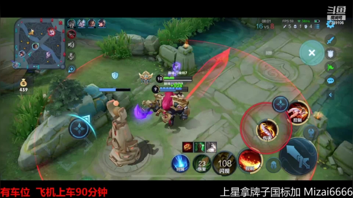 【2021-06-14 16点场】BOA全能哔：法系边路嘎嘎上分