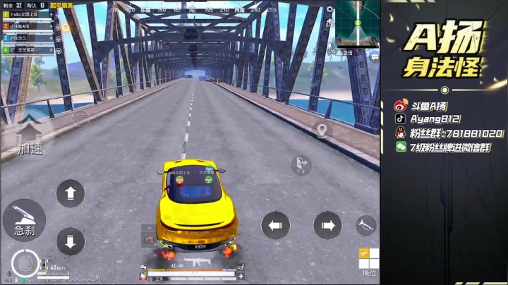 【2021-06-14 01点场】A扬丷：《高星带粉上大分》