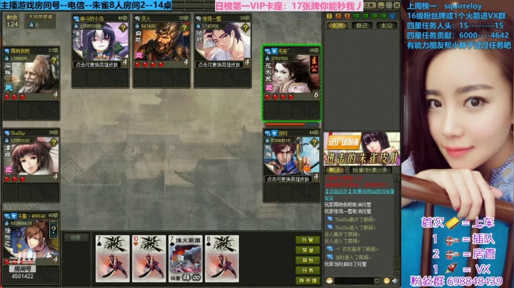 【2021-06-09 20点场】迷人的卿姐姐i：英雄杀最强预言家~~~