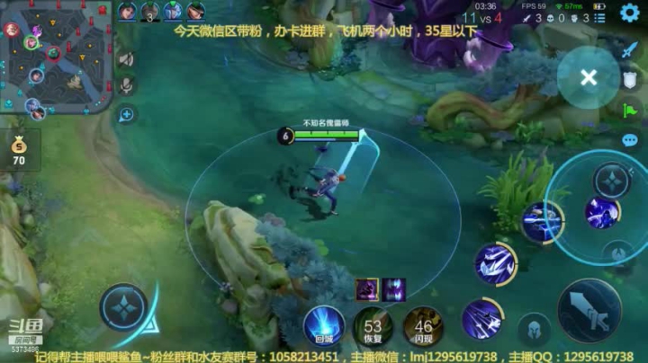 元歌vs老夫子2