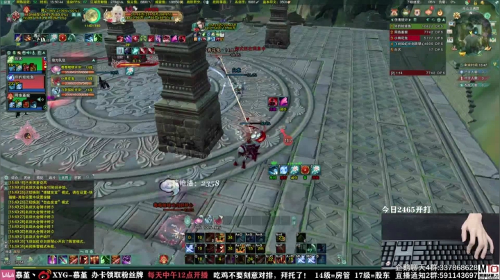 【2021-06-14 15点场】慕堇丶：登顶天策的直播间！