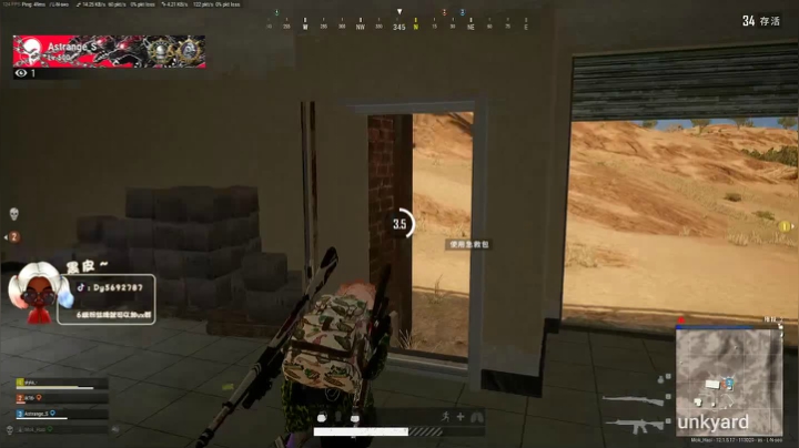 【2021-06-12 14点场】别问问就黑皮：【内蒙古】绝地战神皮！！