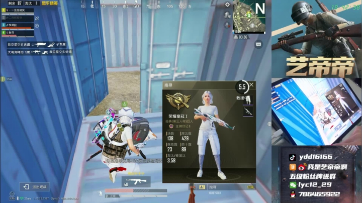 【2021-06-12 18点场】艺帝帝：十指操作，一统天下