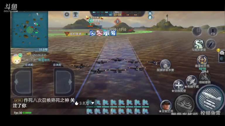 【2021-06-14 12点场】三国朦胧细雨：为冲击无尽32招募老水手顶级驱逐