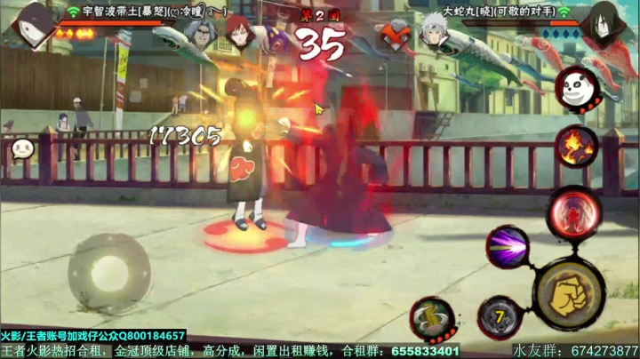 【2021-06-14 18点场】VanGogh浪子：浪子：剑神第二页