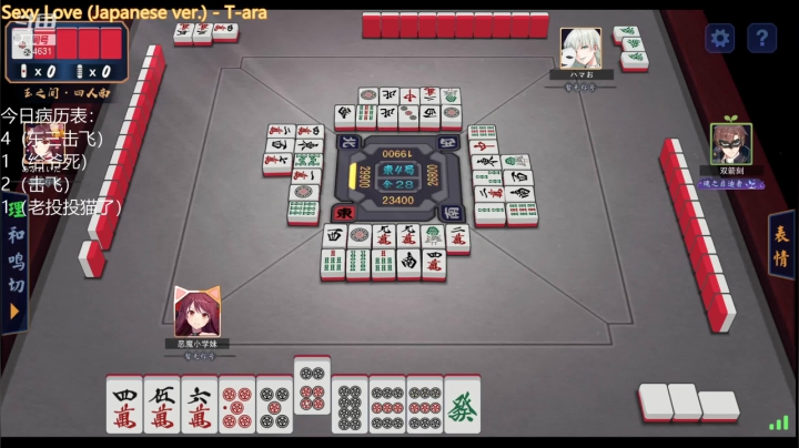【2021-06-14 00点场】拓麻合鸟子：老投投猫了